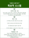 별내가람역, 오남역, 진접역, 별내역, 다산역, 구리역, 갈매, 퇴계원역... 미아사거리역, 길음역, 성신여대입구역, 한성대입구역, 혜화역, 동대문역... 
