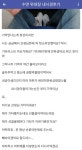 디씨땡직산 | 어느 디씨인의 대장내시경 후기 | 중고악기 뮬