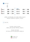OPEN 가격파괴 !!____망원 망리단길 마포구청____프라이빗 연습실 , 최고의 시설과 합리적인 가격으로 모십니다____ | 중고악기 뮬