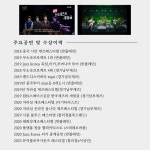 베이시스트 오원석 개인레슨 합니다. (수원) | 중고악기 뮬