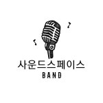 [부산] 취미밴드 여성 보컬님 모십니다 | 중고악기 뮬