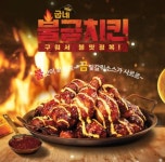 오늘은 불금입니다!!! 불금은 역시 치킨! | 중고악기 뮬