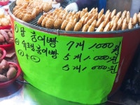 가격 오르는게 확 느껴지는 빵. | 중고악기 뮬