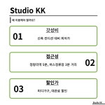 /13만원!/동대문 / 경희대 / 시립대 / 외대 할인 [청량리역 회기역 제기역 동묘역 동대문역 종로 답십리역 외대앞역 돌곶이역 신설동역 마장역... 