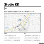 /13만원!/동대문 / 경희대 / 시립대 / 외대 할인 [청량리역 회기역 제기역 동묘역 동대문역 종로 답십리역 외대앞역 돌곶이역 신설동역 마장역... 