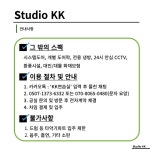 /13만원!/동대문 / 경희대 / 시립대 / 외대 할인 [청량리역 회기역 제기역 동묘역 동대문역 종로 답십리역 외대앞역 돌곶이역 신설동역 마장역... 