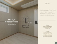 —-특가할인—-플랜티[수지구청점] 수지구청역 도보 3분거리 지상2층 프리미엄 음악연습실 플랜티 음악연습실 | 중고악기 뮬