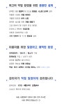 [][][][] 간만에 공실!! [][][][] 방배역 3분 이내!! 방배, 내방, 백석 뮤직그라운드 음악 연습실, 24시간 프리미엄 음악 연습실!!!! | 중고악기 뮬