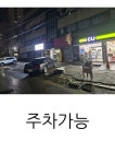 토당동 지상 프리미엄 연습실 큰방있음 스마일뮤직토당 능곡 능곡역 행신동 화정동 행신 화정 원당 삼송 능곡 원흥 파주 일산 | 중고악기 뮬