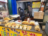 스쿨뮤직 방문기 겸 오랜만에 신포시장 구경하고 왔네요 | 중고악기 뮬