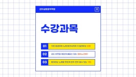 이진아클래식통기타실용음악학원 | [인천 부평/서울 마곡] 보컬입시레슨, 보컬취미레슨 합니다 | 중고악기 뮬