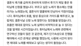 ▬▬ 12년차 보컬! 프리미엄 보컬레슨ㅣ맞춤 보컬레슨 ▬▬ [영등포, 신도림, 여의도, 구로, 온라인] | 중고악기 뮬