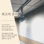 [인천 연수구 동춘동] 소규모 프리미엄 지상 작업실 B:M STUDIO | 중고악기 뮬