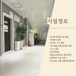 [인천 연수구 동춘동] 소규모 프리미엄 지상 작업실 B:M STUDIO | 중고악기 뮬
