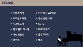 드디어 공실! // 대박 할인 Event // 까치산역 화곡동 신월동 // 강서구 양천구 목동 홍대 신정동 신정네거리 우장산역 등촌동 가양역 발산동... 