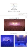 (망원,합정) 도보 3분 새롭게 확장 이전한 살롱문보우 공연장 | 중고악기 뮬