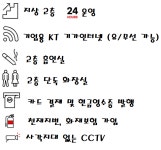 [[수원 더블방음 2층]] *드럼 제외 올파트 즉시 입실가능! *저렴한 가격... 광교,병점,오산 | 중고악기 뮬 [[수원 더블방음 2층]] *드럼 제외 올파트 