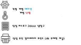 [수원 더블방음 2층] 드럼 제외 올파트 즉시 입실가능! 저렴한 가격... 권선,광교,병점,오산 | 중고악기 뮬 [수원 더블방음 2층] 드럼 제외 올파트 