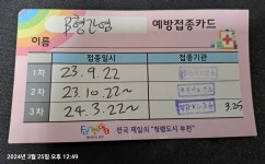 미루고 미루던 숙제를 마쳤습니다 | 중고악기 뮬