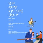 [산본,군포] 기타강사 기타선생님 구인합니다 | 중고악기 뮬