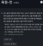 동그랑 땡의 원래 이름. | 중고악기 뮬