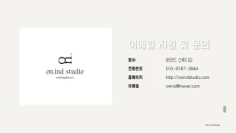 파트너 작곡가 모집 [자작곡 웨딩 스튜디오] | 중고악기 뮬