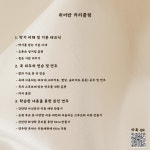 [양천구/신정동/목동] 5호선 신정역 베이스 개인레슨 합니다!! | 중고악기 뮬