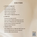 [양천구/신정동/목동] 5호선 신정역 베이스 개인레슨 합니다!! | 중고악기 뮬