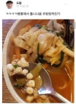 짬뽕 항시 조심하세요..!! | 중고악기 뮬