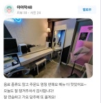송캠프/ 버스킹연습실 / 유튜브촬영장 / 레슨실대여 ] 무료주차7대... 둔촌동역 호원대 호원취업지원센터 호원아트홀 근처 월계약연습실 기타... 