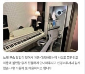 송캠프/ 버스킹연습실 / 유튜브촬영장 / 레슨실대여 ] 무료주차7대... 둔촌동역 호원대 호원취업지원센터 호원아트홀 근처 월계약연습실 기타... 