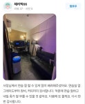 송캠프/ 버스킹연습실 / 유튜브촬영장 / 레슨실대여 ] 무료주차7대... 둔촌동역 호원대 호원취업지원센터 호원아트홀 근처 월계약연습실 기타... 