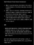 챗 지피티.. 엄청나네요 | 중고악기 뮬
