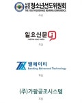 사단법인 청소년 선도위원회 주최 제14회 청소년(초중고) 끼페스티벌이 열립니다. | 중고악기 뮬