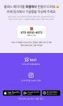 *********** [--- 강사모집 ---] 음악분야 특화 클래스 플랫폼 로클에서 음악레슨 강사님을 찾습니다 | 중고악기 뮬
