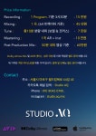 레코딩, 믹싱 전문 스튜디오 // Studio AQ || 스튜디오 에이큐 -녹음 ,믹스 | 중고악기 뮬