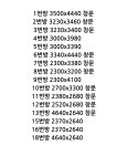 토당동 지상 프리미엄 연습실 큰방있음 스마일뮤직토당 능곡 능곡역 행신동 화정동 행신 화정 원당 삼송 능곡 원흥 파주 일산 | 중고악기 뮬