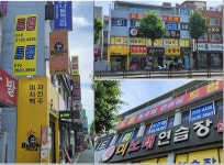 [광명 드럼,관악기] 3층 24시간 음악연습실,창문방 지상 드럼연습실,국악,난타,장구연습，동호회 ( 7호선 광명사거리역점，1호선금천구청역점... 