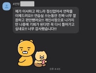 [대구] 대기 받아요! 대구 최초 더블벽체방음 명덕역 소수정예 프리미엄 연습실 세이뮤직스튜디오 | 중고악기 뮬
