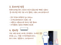 [만실/대기가능] 리사운딩 음악연습실 다산점 (남양주/다산/별내/갈매/구리) | 중고악기 뮬