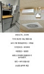 —부평연습실— 지상2층 공실1(창문방) 도보4분 부평시장 방음연습실 | 중고악기 뮬