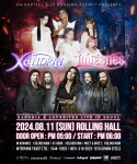 “산드리아 & 러브바이츠 서울공연” [XANDRIA & LOVEBITES LIVE IN SEOUL] | 중고악기 뮬