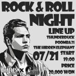 이태원에서 펼쳐지는 코끼리페스티벌 | 중고악기 뮬