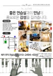 [25년 한정특가] 더블 프리미엄 방음/도보3분 역세권/3개 휴게공간/주차무료 [초특가] | 중고악기 뮬