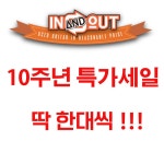 [인앤아웃기타10주년기념] 딱 한대씩 !!! 초특가 세일 !!! | 중고악기 뮬