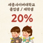 [ [ [ [[군자역 오픈한달된 2분거리 초역세권] ] ] ] 합주실 강의실 회의실 모두사용가능한 커뮤니티 공간 대여 | 중고악기 뮬