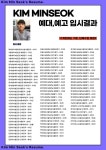 서울예대 보컬 합격생 다수배출(️이무진포함)입시, 취미(고음발성&노래잘부르기), 발성교정, 보컬 개인레슨 합니다.(홍대 / 합정 / 마포구)...