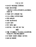 [드럼가능] [바로입주 가능] [일산] 주엽역3번출구 바로 앞... 백석,정발산,마두,웨스턴돔)정기합주 가능 24시간 가능 모든파트 가능 | 중고악기 뮬