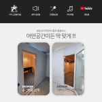 와!! 이게 방음부스라고!! 방음부스 ,연습실 방음공사 와니컴퍼니 | 중고악기 뮬