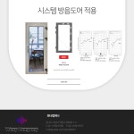 와!! 이게 방음부스라고!! 방음부스 ,연습실 방음공사 와니컴퍼니 | 중고악기 뮬